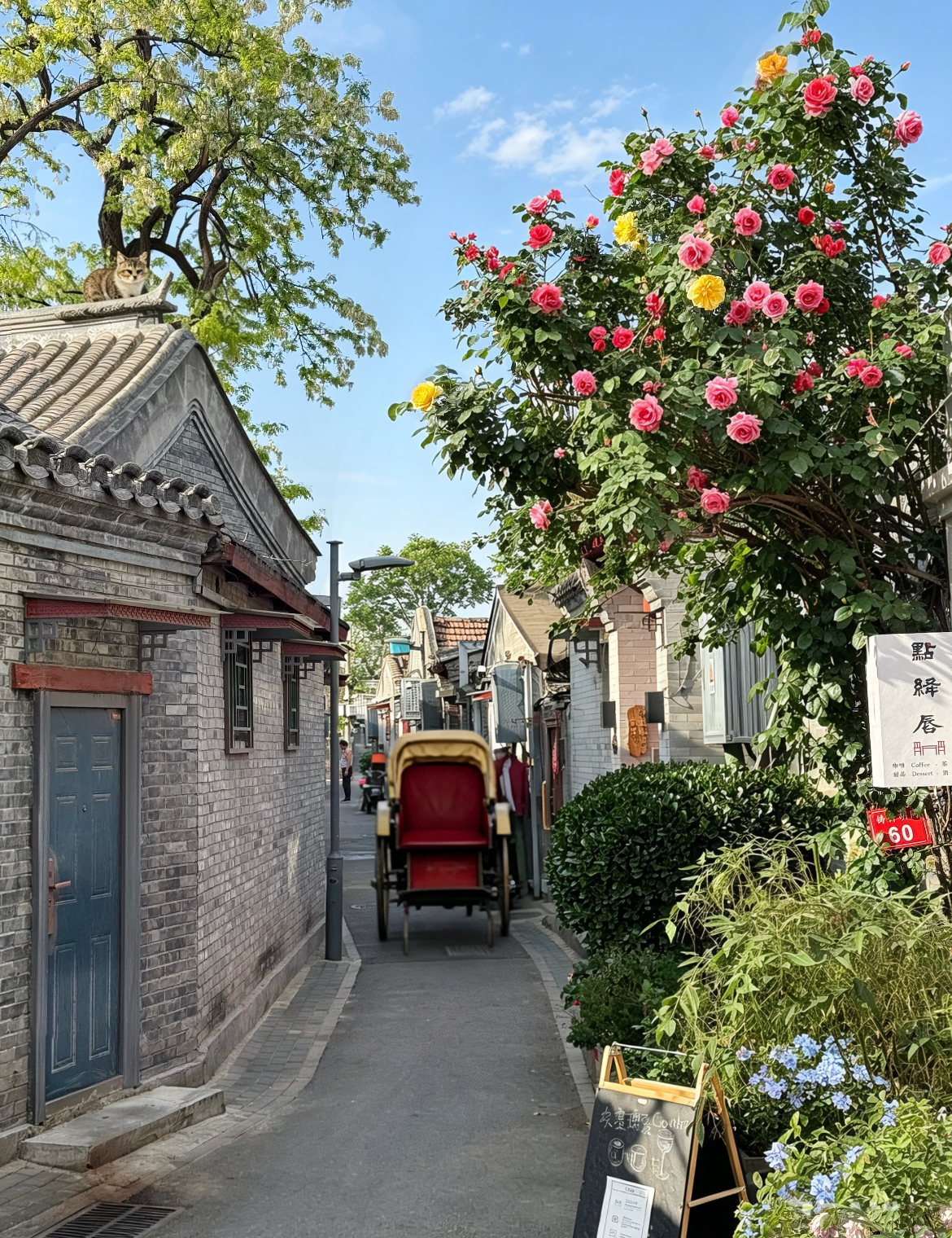 Lanman Hutong